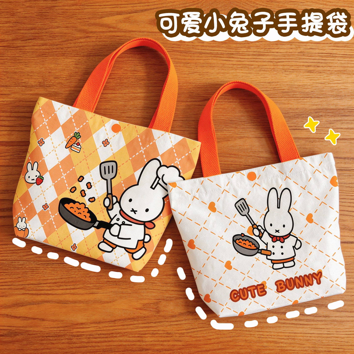 Creative Cartoon Miffy Rabbit  - Shopper Tote Canvas ulasan dan harga